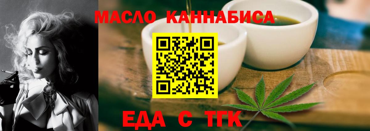 Вольск  Canna-Cookies марихуана  Вход с VPN 