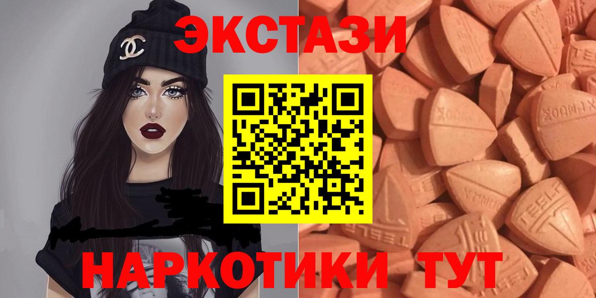 Ecstasy louis Vuitton Вольск