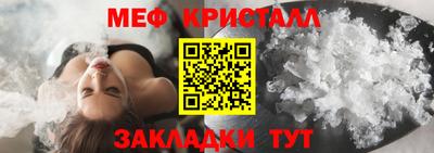 прущие крисы Мариинск