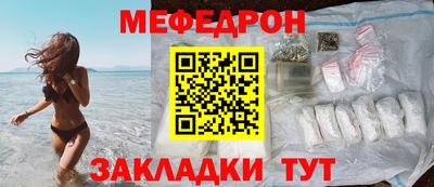 таблы Ливны
