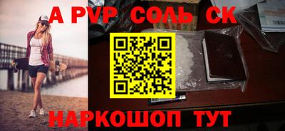 таблы Ливны
