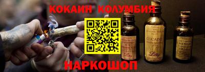 мескалин Малгобек