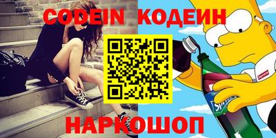 каннабис Малоярославец