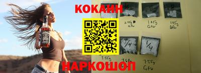 таблы Ливны