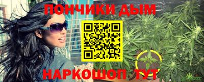 каннабис Малоярославец
