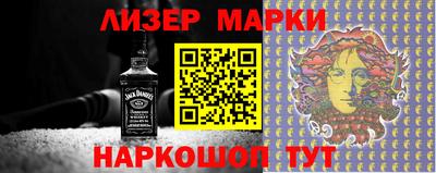 таблы Ливны