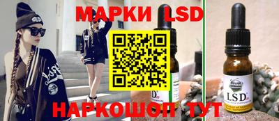 таблы Ливны