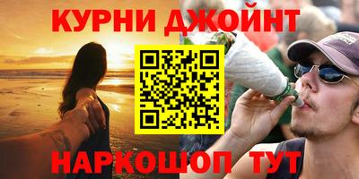 каннабис Ликино-Дулёво