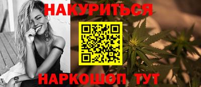 таблы Ливны