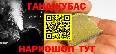 таблы Ливны