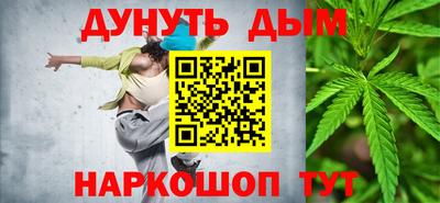 таблы Ливны