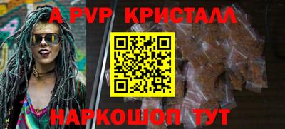 гашик Лесосибирск