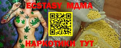 прущие крисы Мариинск