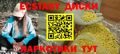 гашик Лесосибирск