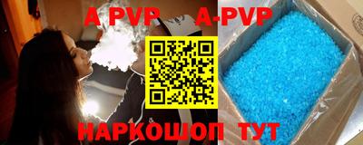 каннабис Ликино-Дулёво