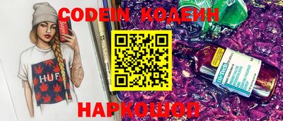 каннабис Ликино-Дулёво