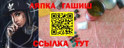 каннабис Ликино-Дулёво