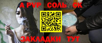 гашик Лесосибирск