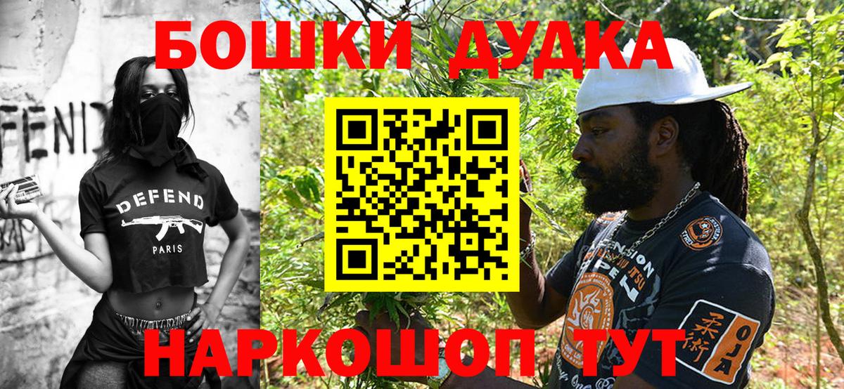 Вольск  Бошки марихуана Ganja  Марихуана Ganja  Вход с VPN 